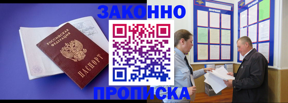 форма 3 в Павловском Посаде