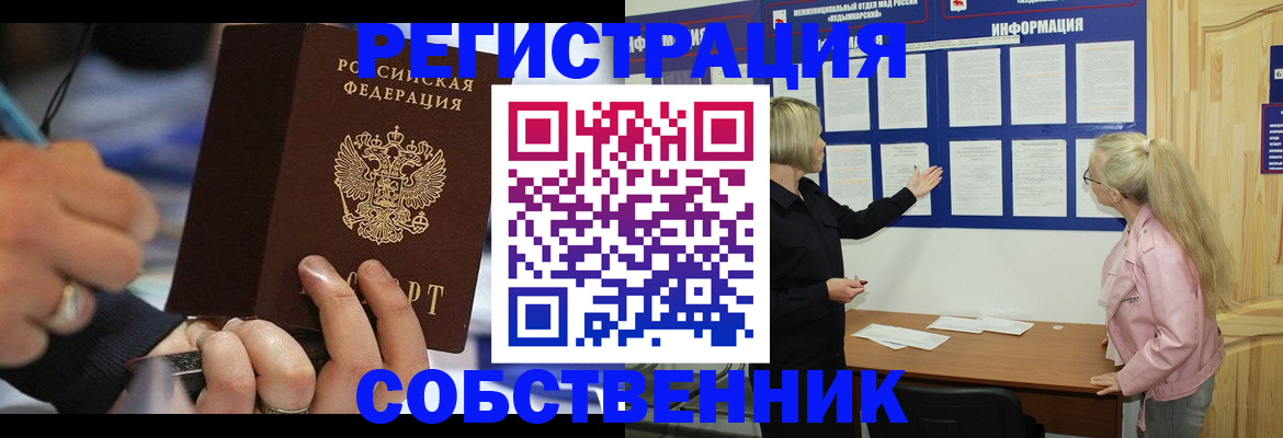 пропишу в квартире в Павловском Посаде